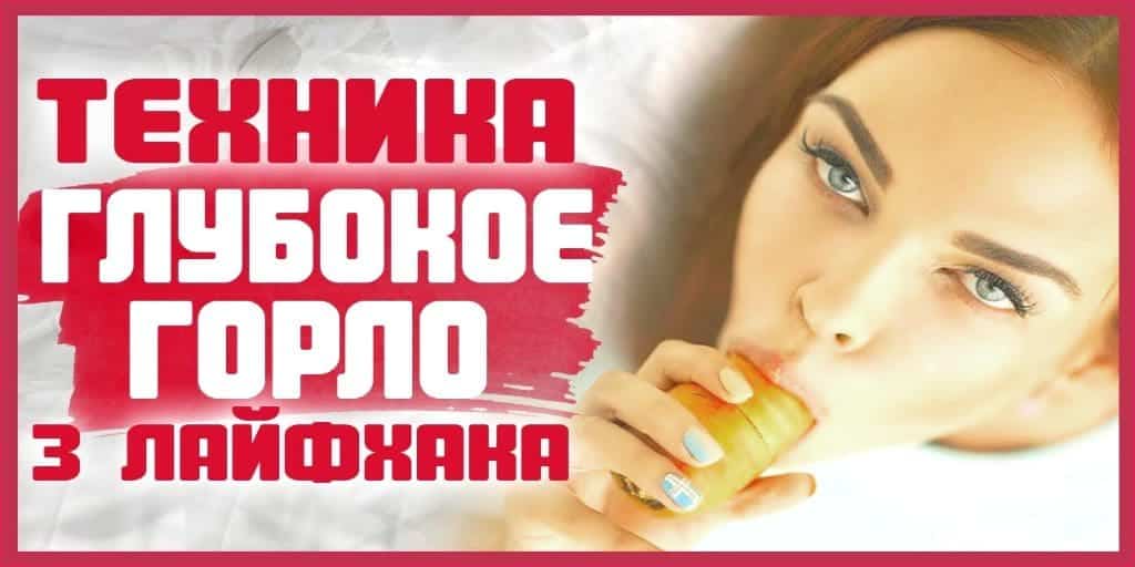Ответы altaifish.ru: когда делаешь минет сперму глотать или выплевывать?